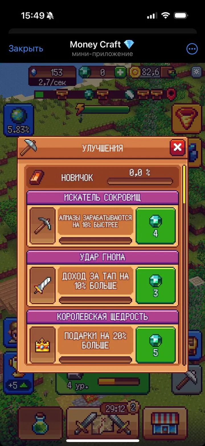 Money Craft 💎 — Screenshot 2