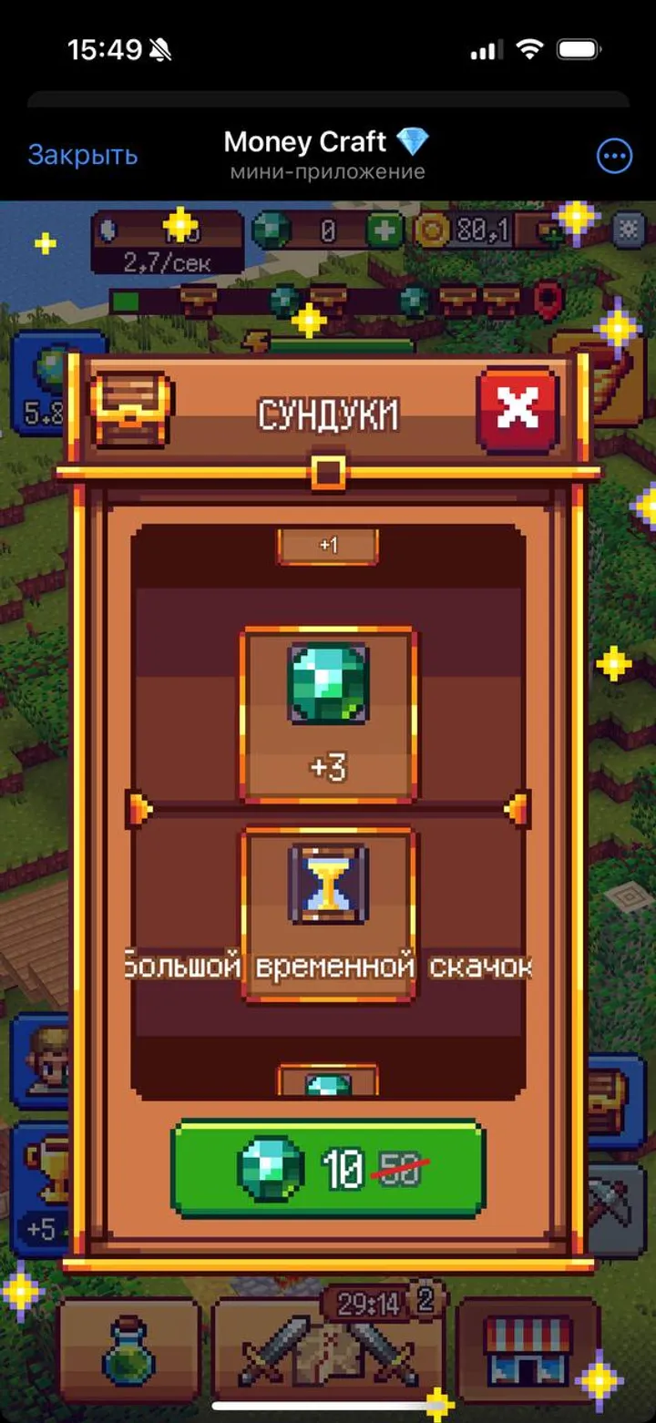 Money Craft 💎 — Screenshot 3