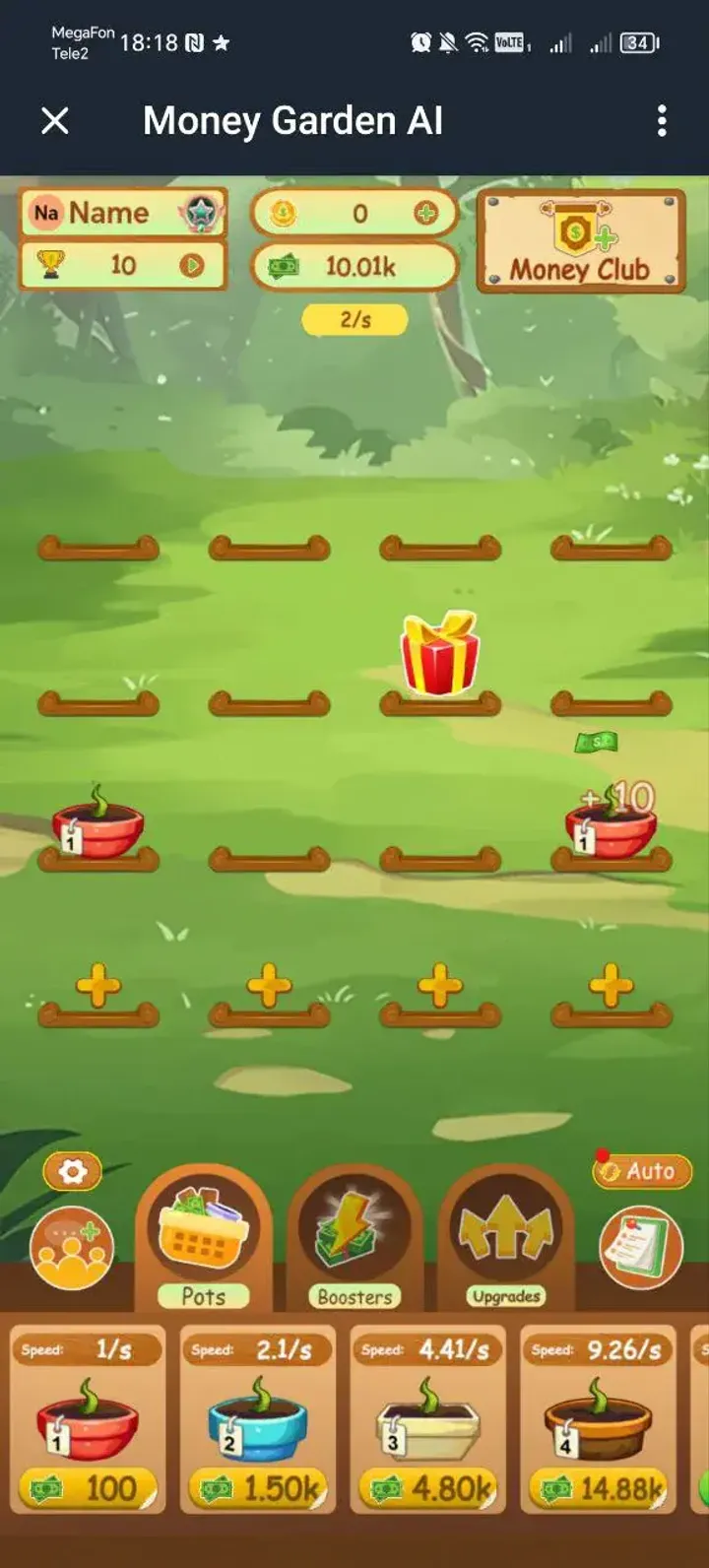 Money Garden AI — Screenshot 1