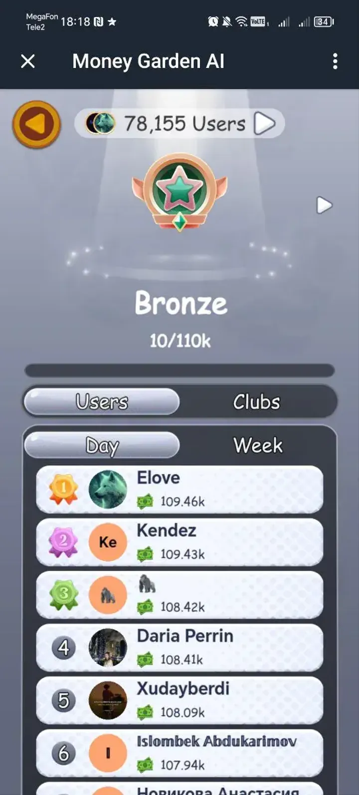 Money Garden AI — Screenshot 2