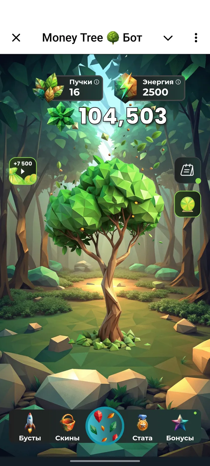 Money Tree 🌳 Бот — Screenshot 1