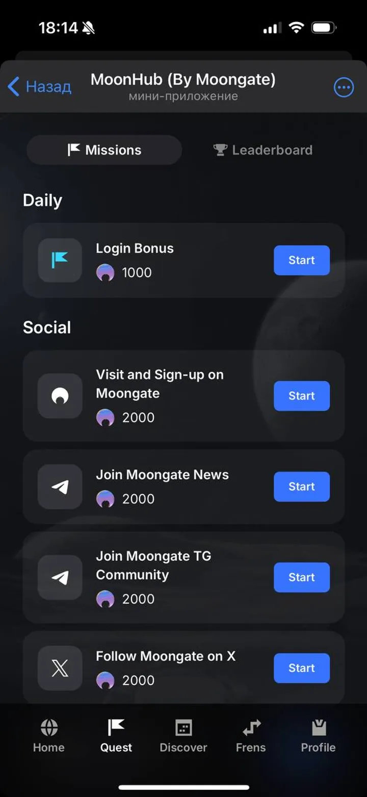 MoonHub (By Moongate) — Screenshot 3