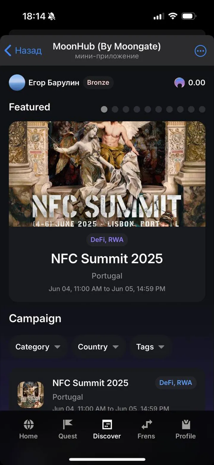 MoonHub (By Moongate) — Screenshot 4