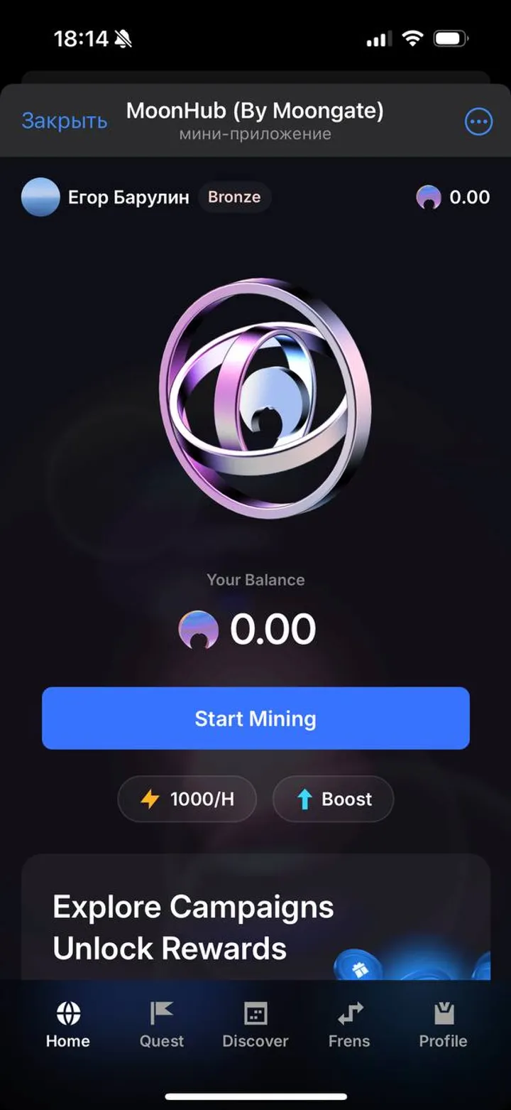 MoonHub (By Moongate) — Screenshot 5