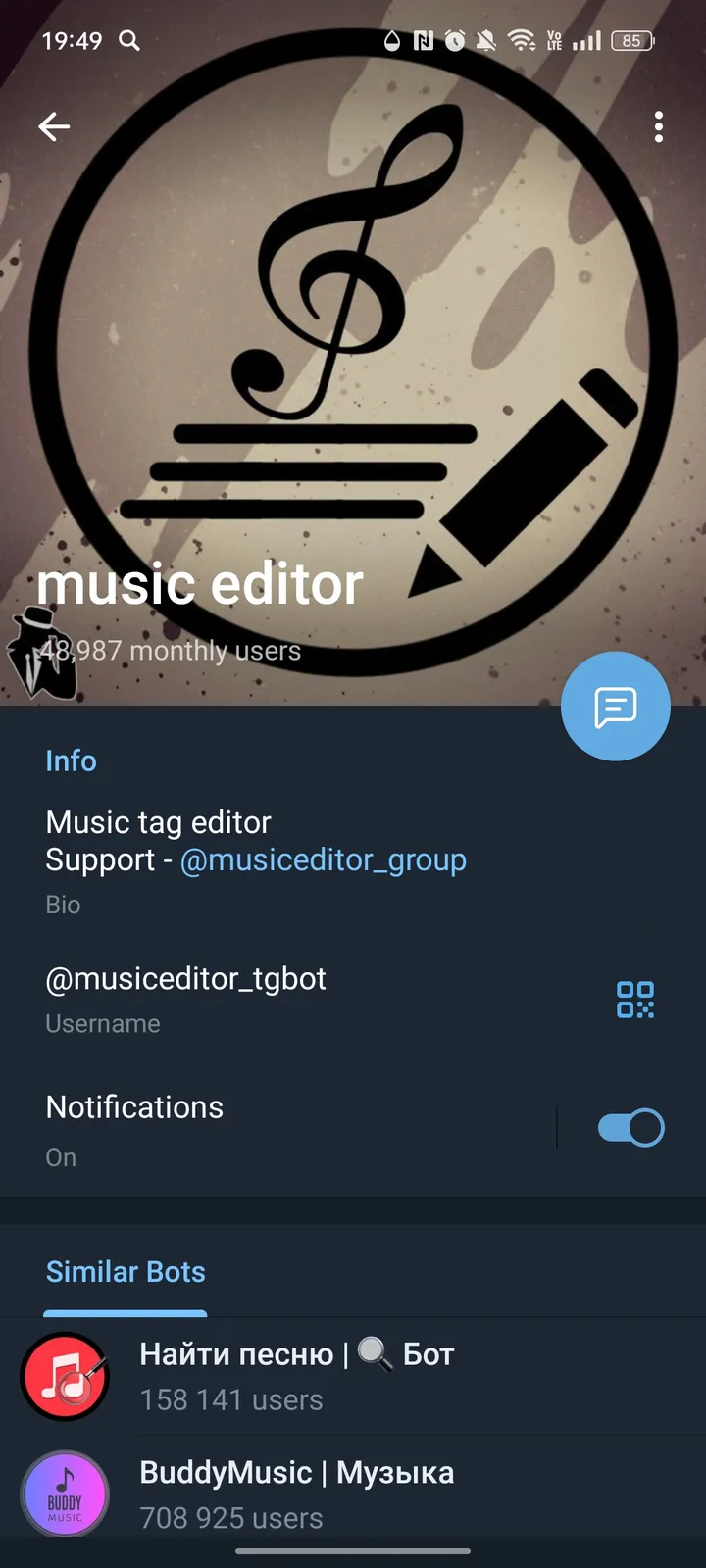 music editor — Screenshot 4