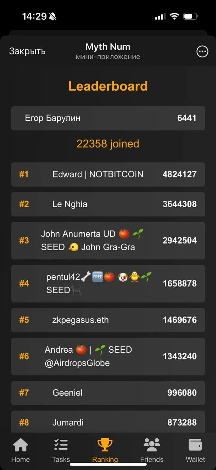 Myth Num — Screenshot 1