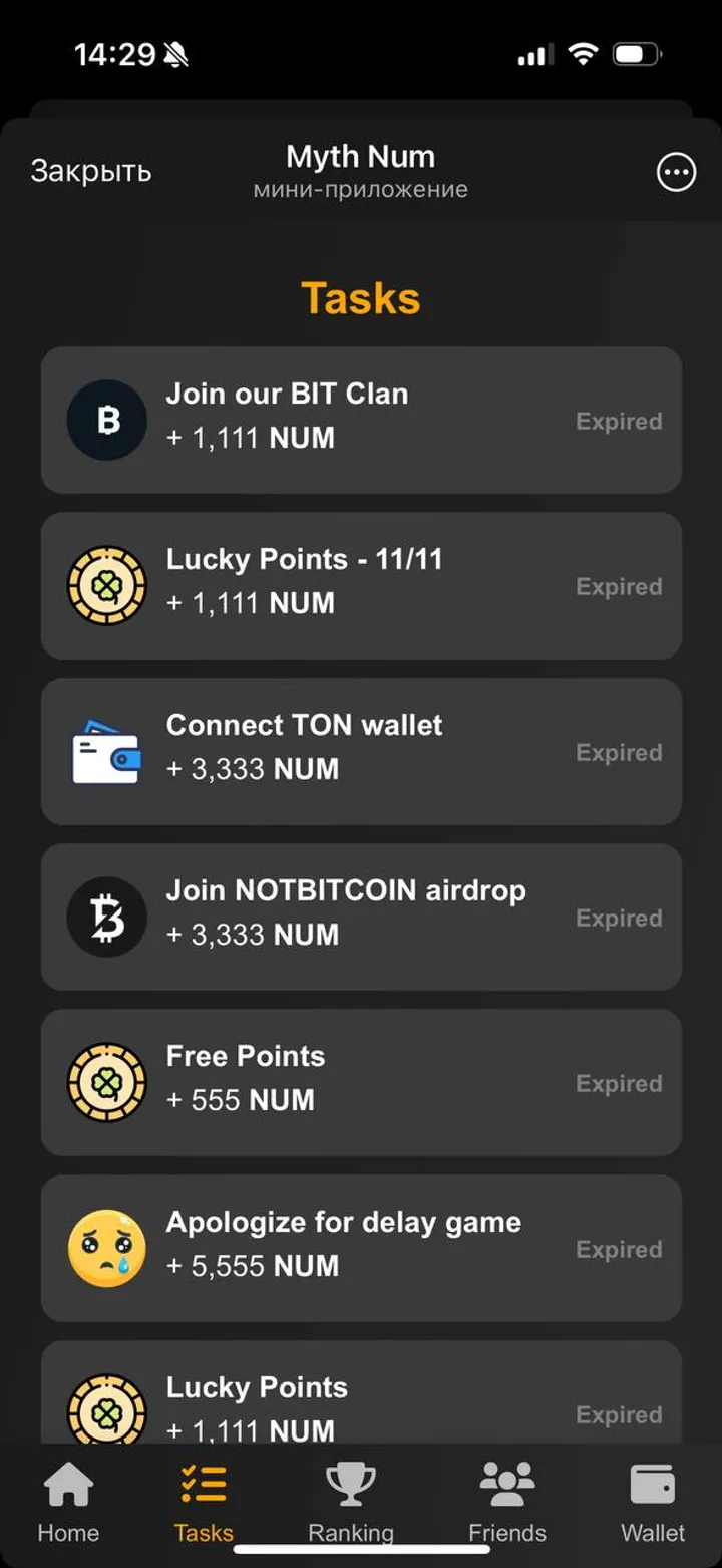 Myth Num — Screenshot 2