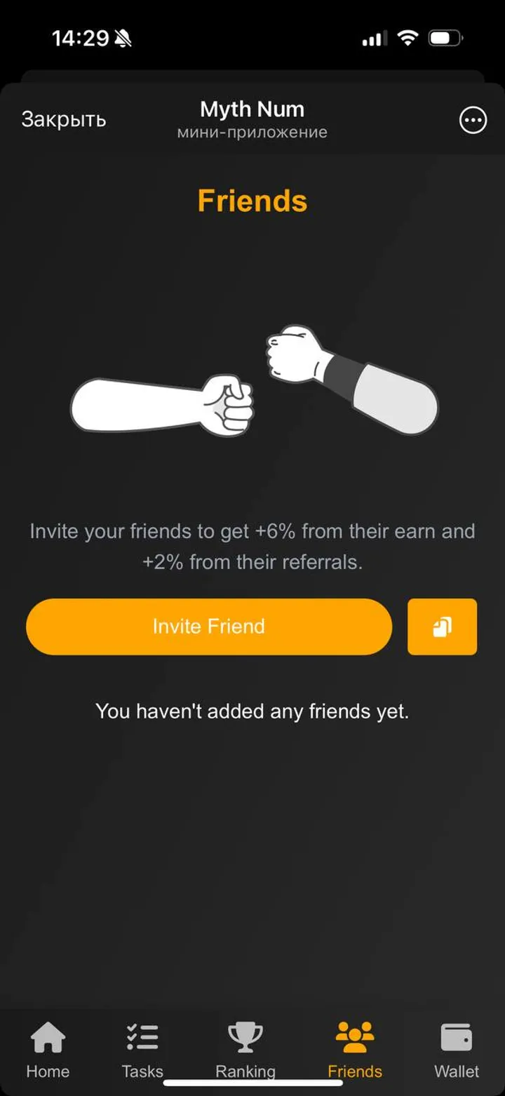 Myth Num — Screenshot 3