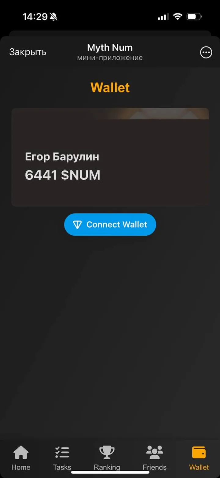 Myth Num — Screenshot 5