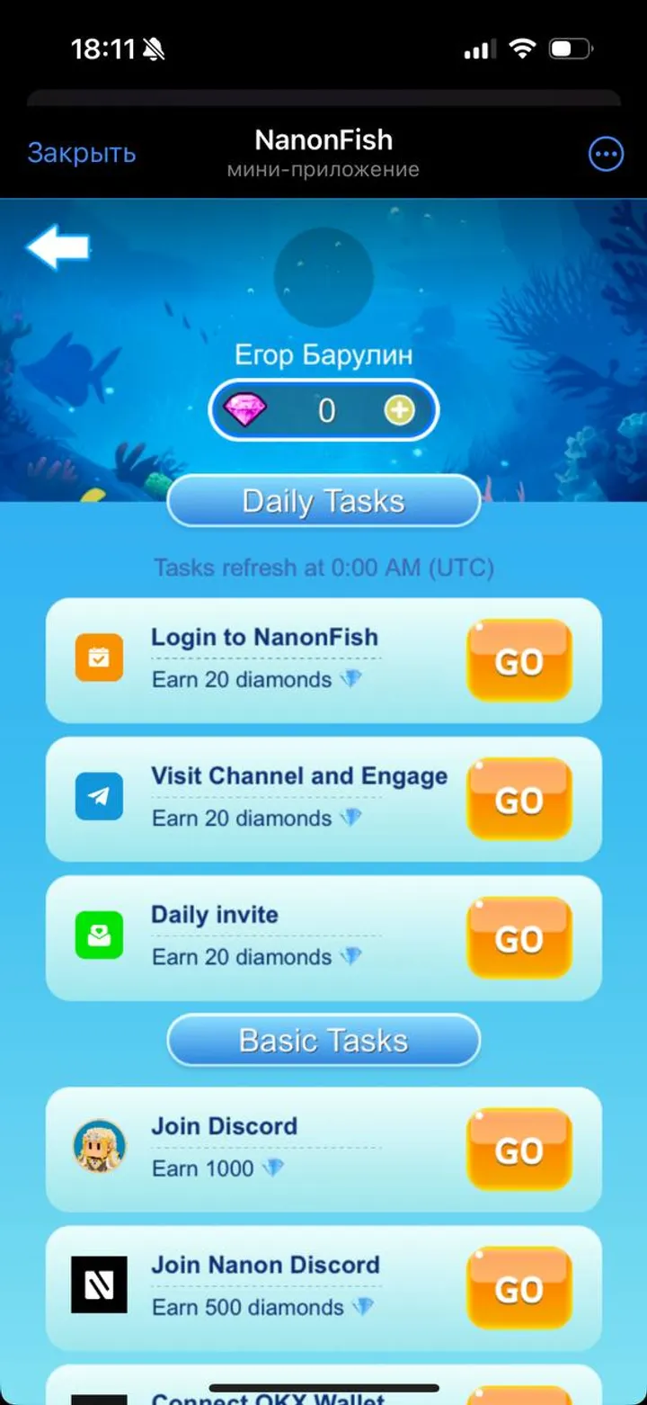 NanonFish — Screenshot 1