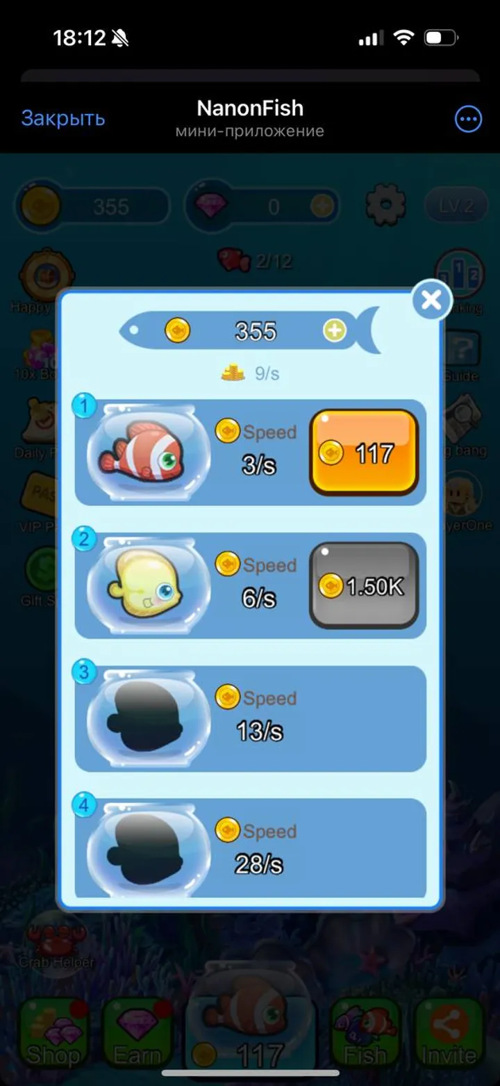 NanonFish — Screenshot 2