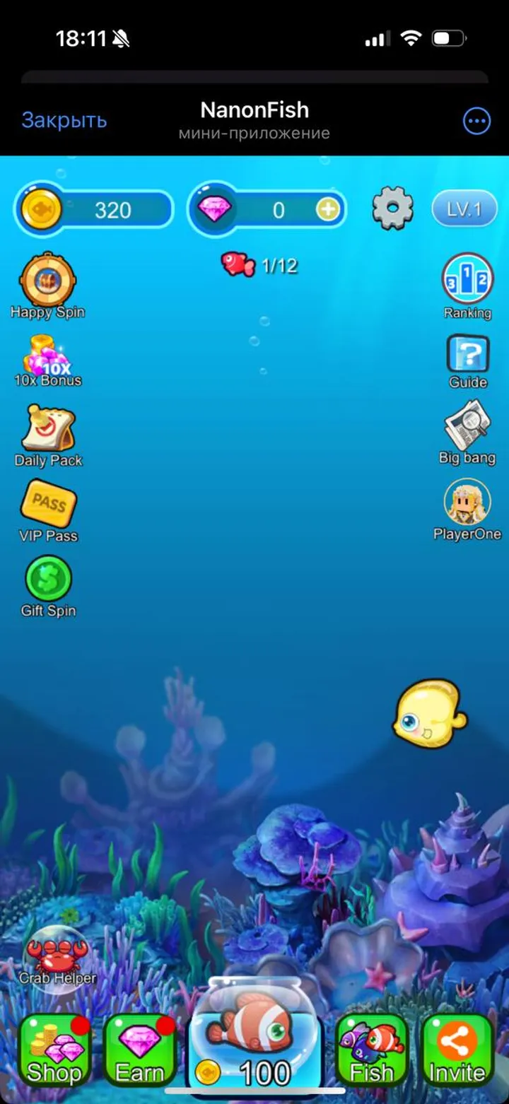 NanonFish — Screenshot 3