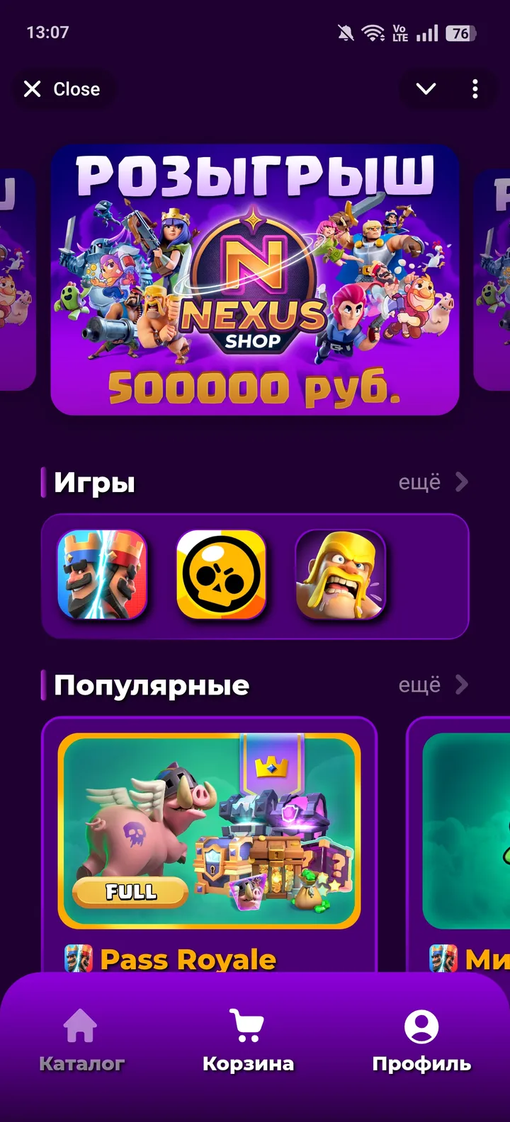 Nexus-Shop — Screenshot 1