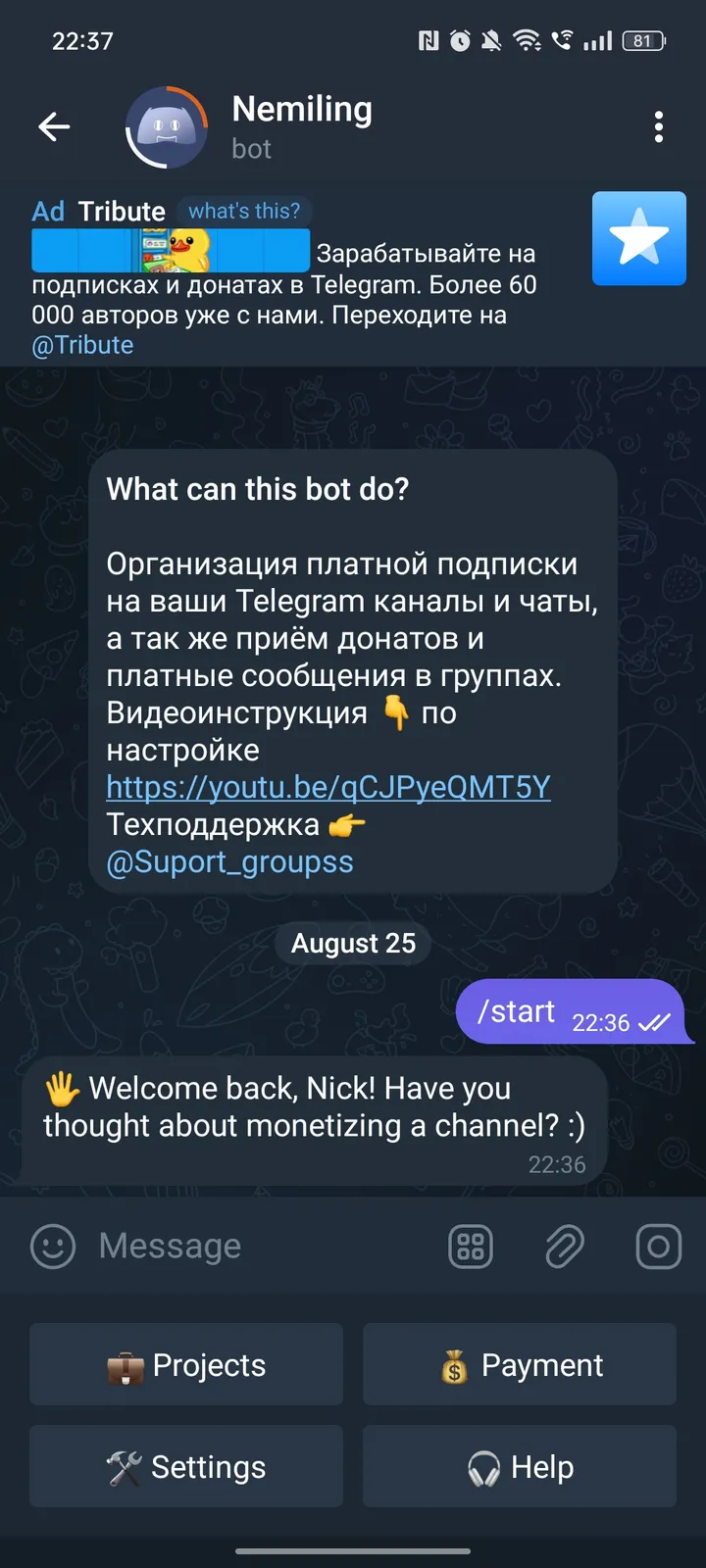 Nemiling — Screenshot 2