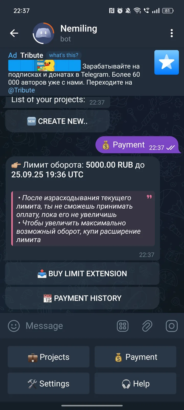 Nemiling — Screenshot 4