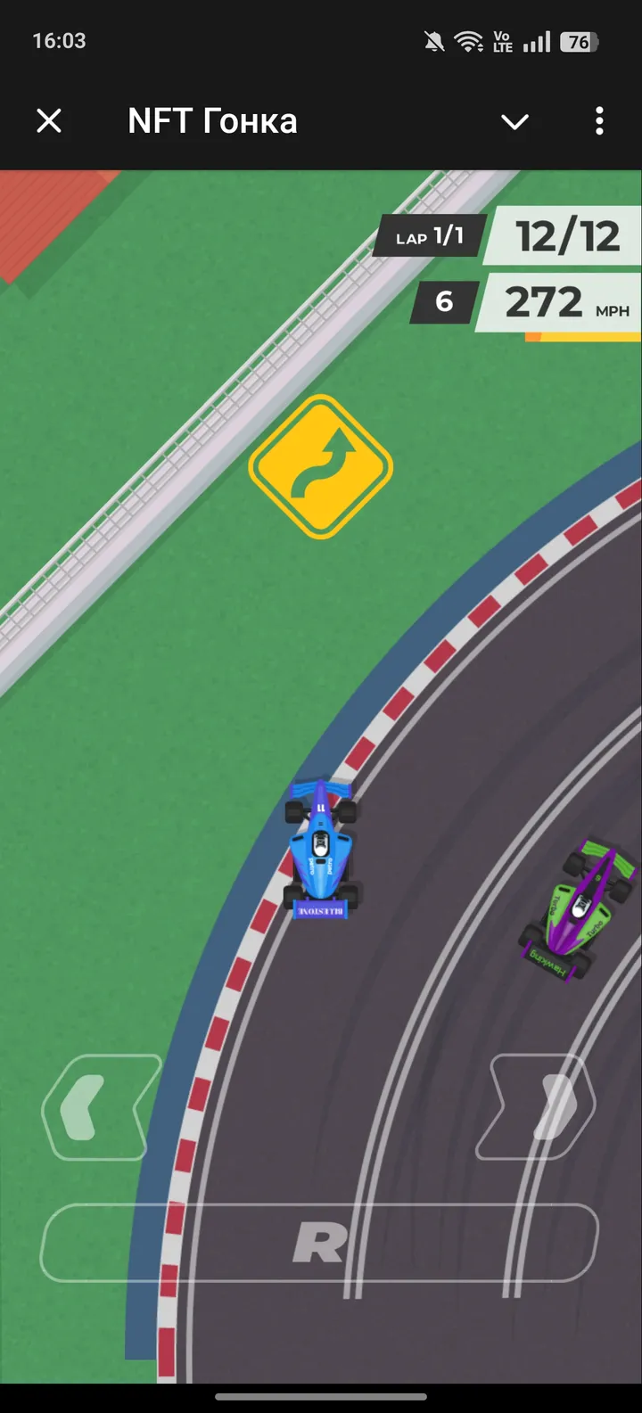 NFT Гонка — Screenshot 3