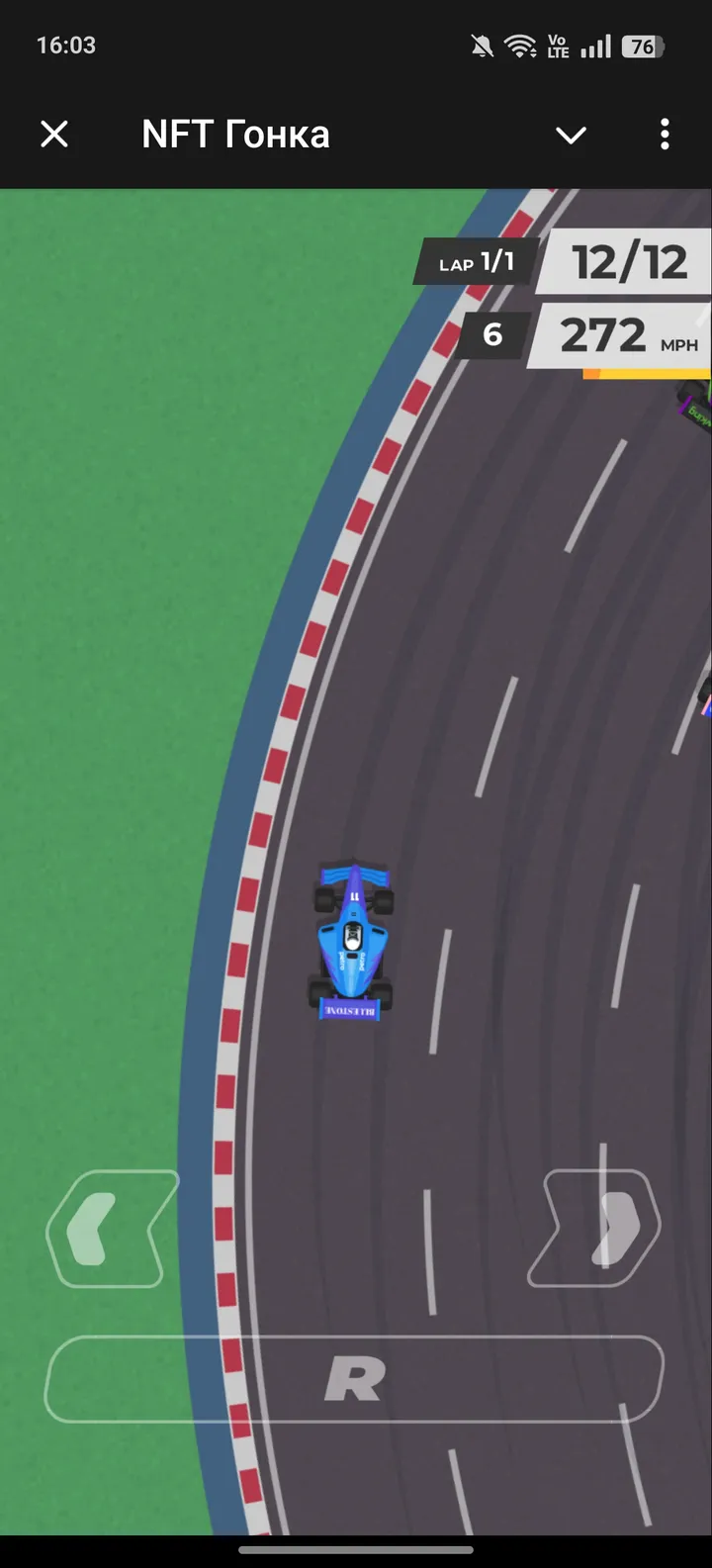 NFT Гонка — Screenshot 4