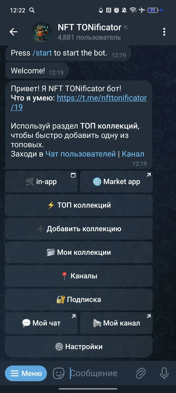 NFT TONificator — Screenshot 1