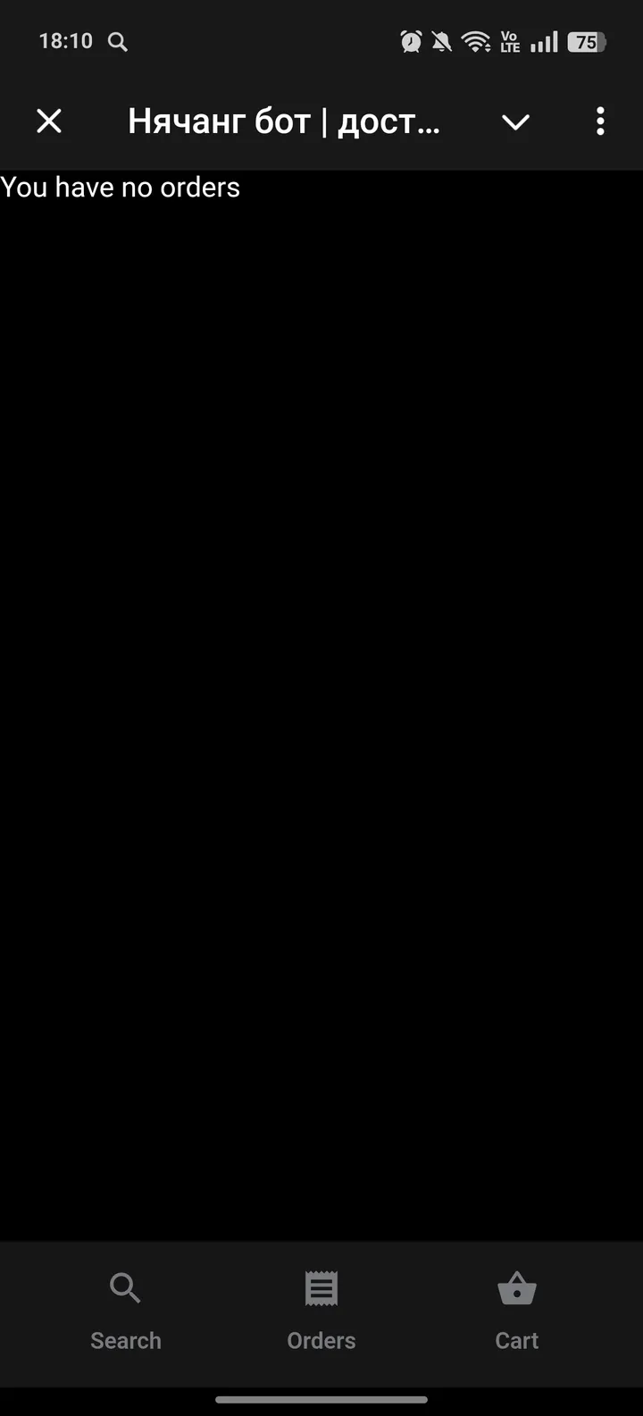 Нячанг бот | доставка еды — Screenshot 2