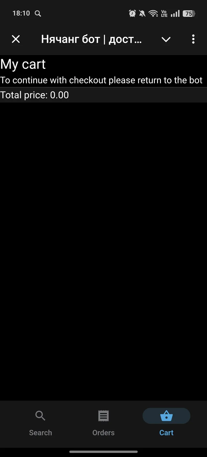 Нячанг бот | доставка еды — Screenshot 3