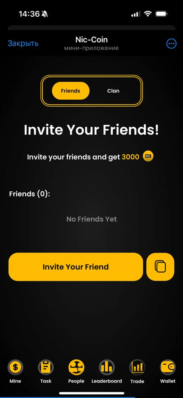 Nic-Coin — Screenshot 1