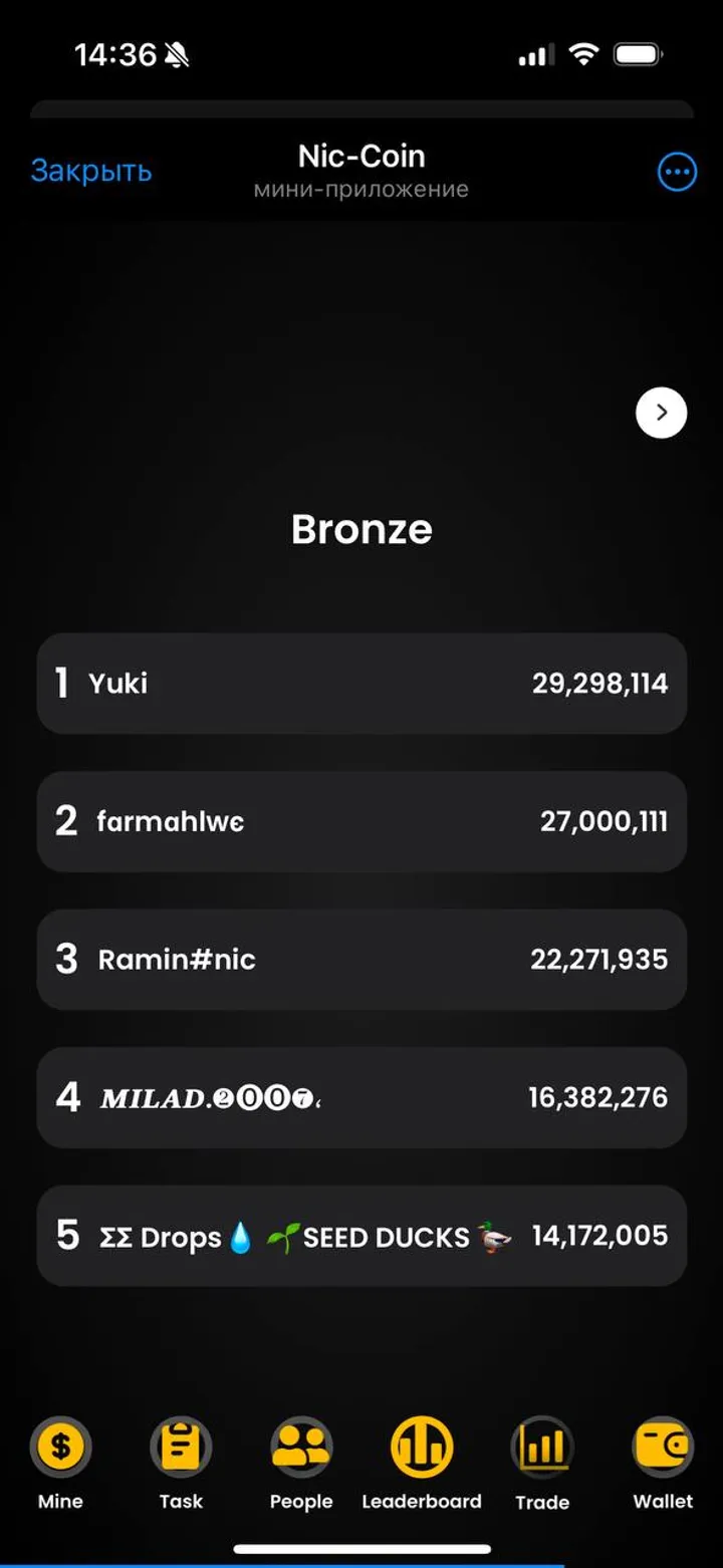 Nic-Coin — Screenshot 6