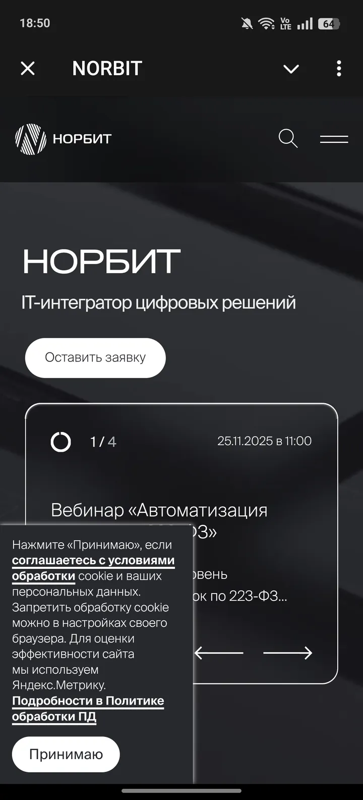NORBIT — Screenshot 1