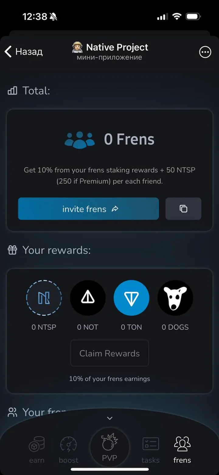 👨🏼‍🚀 Native Project — Screenshot 5