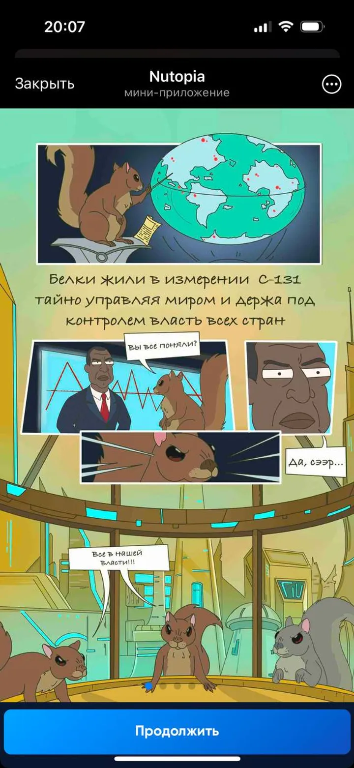 Nutopia — Screenshot 4