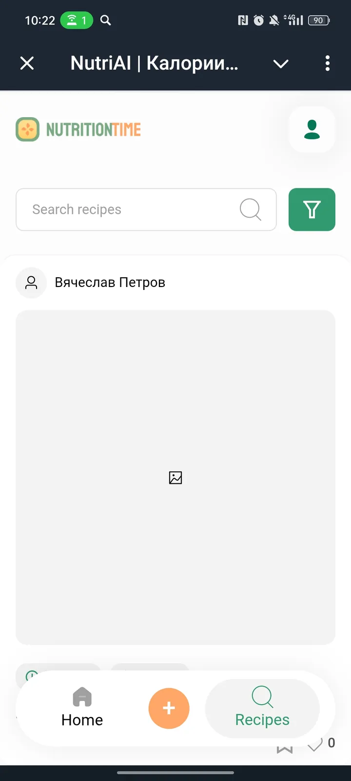 NutriAI | Калории по фото | Дневник питания — Screenshot 3