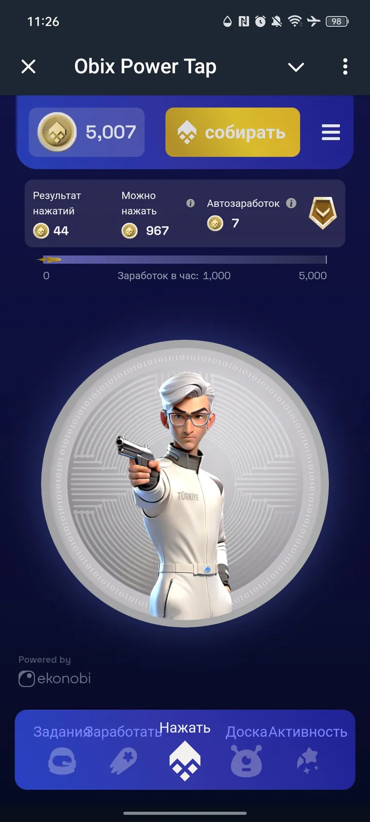 Obix Power Tap — Screenshot 1