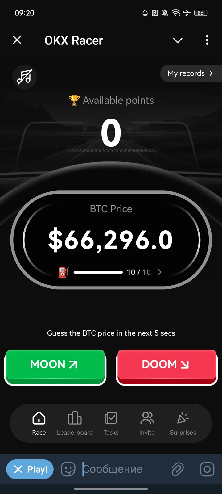 OKX Racer — Screenshot 1