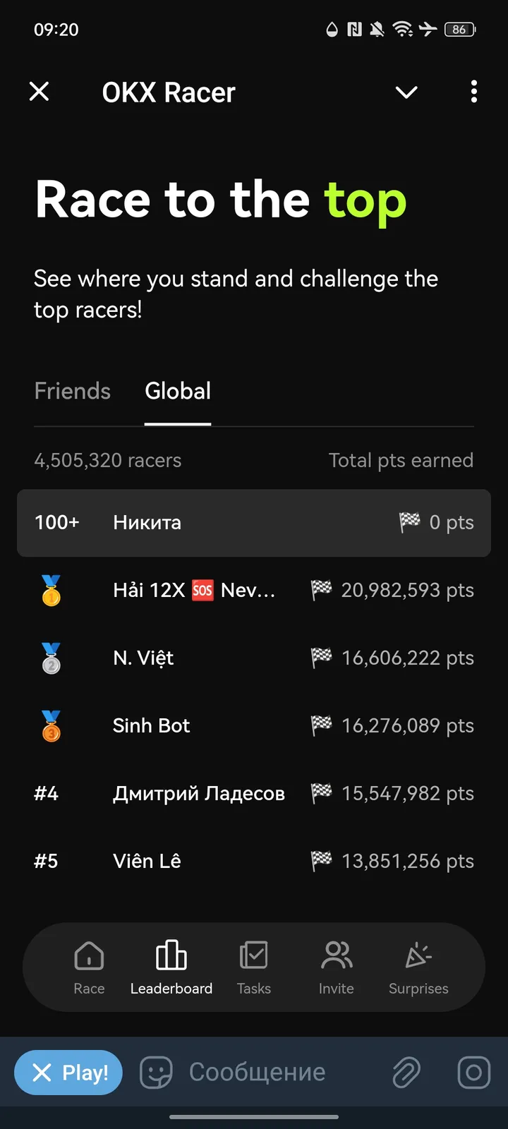 OKX Racer — Screenshot 4
