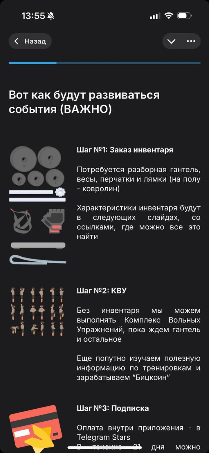 1DBGYM — Screenshot 5