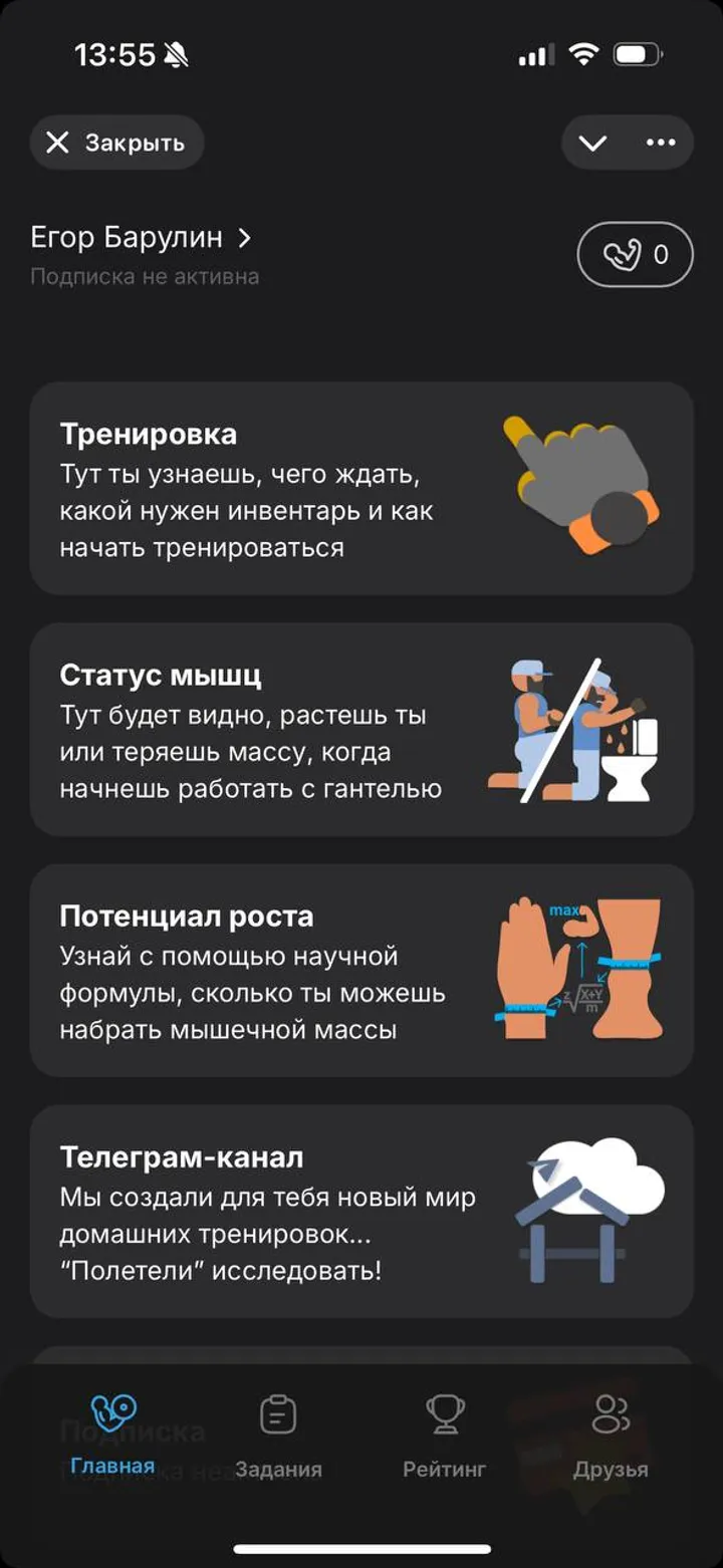 1DBGYM — Screenshot 6