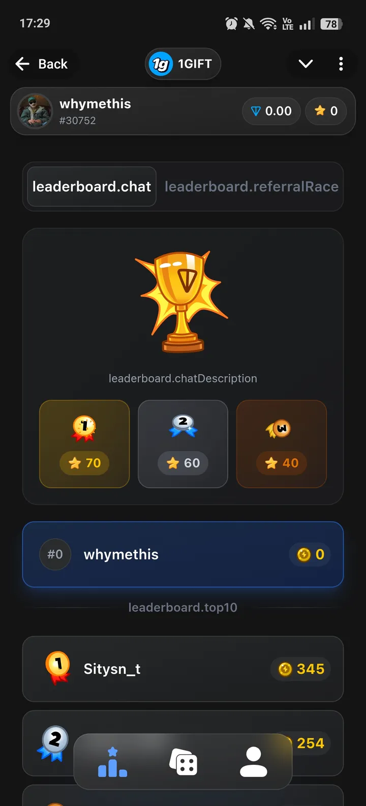 1GIFT — Screenshot 3