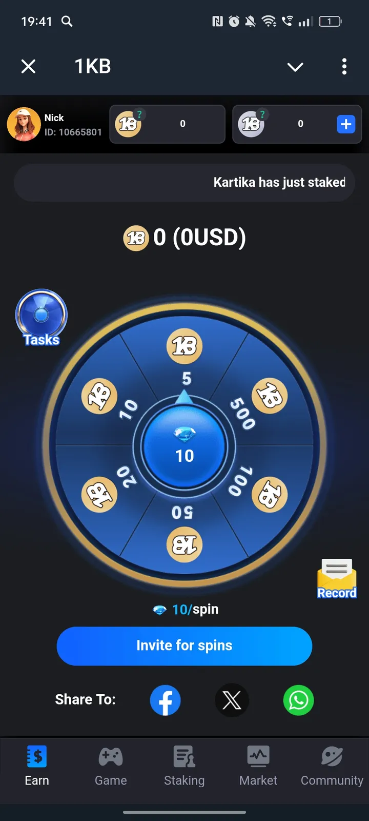 1KB — Screenshot 1