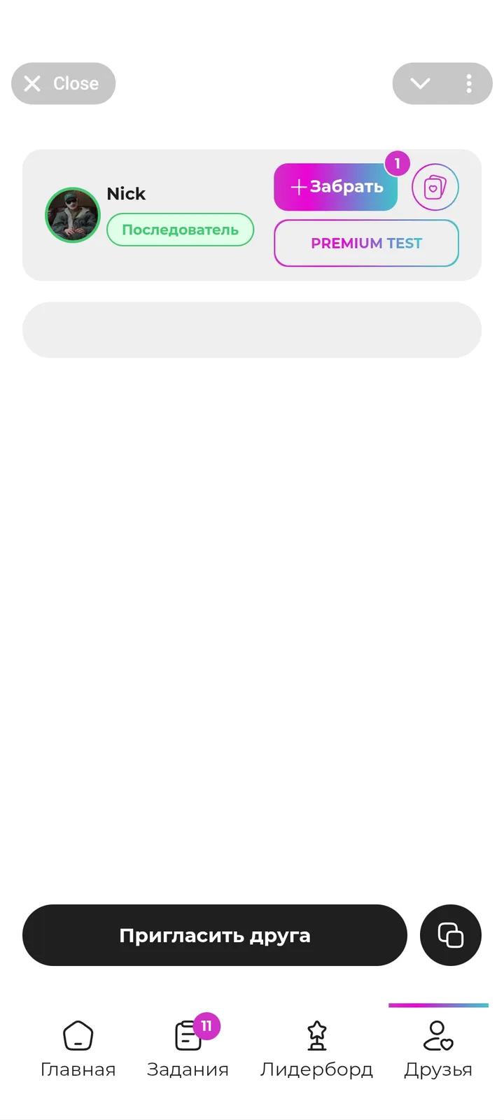 ONELIFE — Screenshot 4