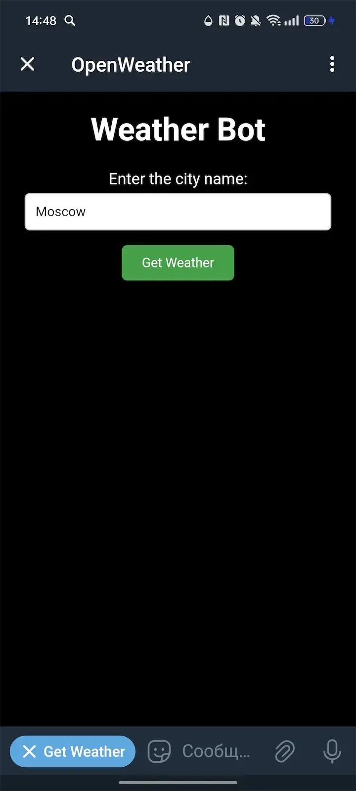 OpenWeather — Screenshot 2