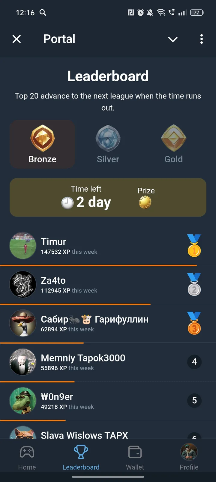 Portal — Screenshot 3