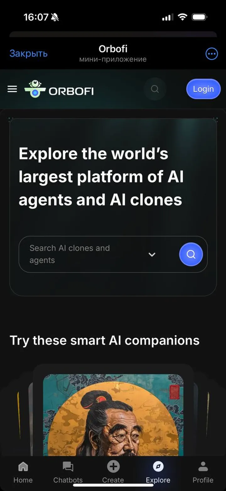 Orbofi — Screenshot 5
