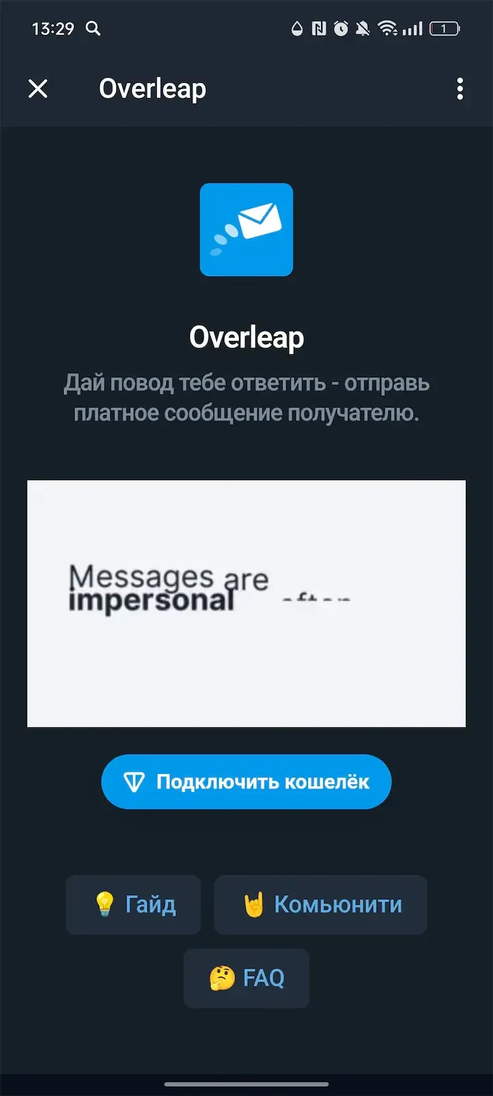 Overleap — Screenshot 1