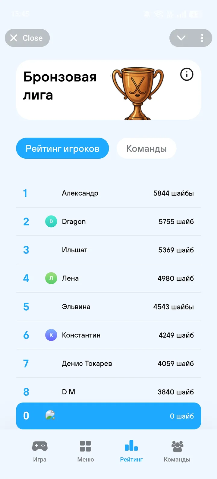 OVI Universe — Screenshot 3