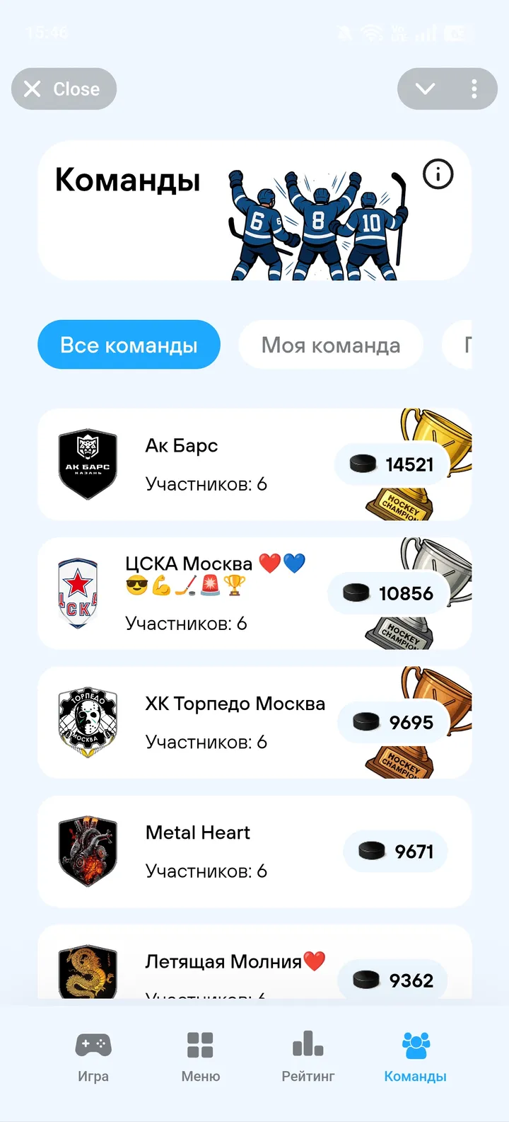 OVI Universe — Screenshot 4