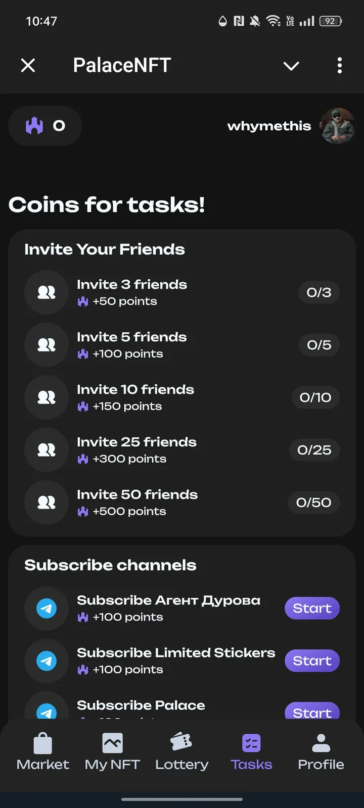 PalaceNFT — Screenshot 4