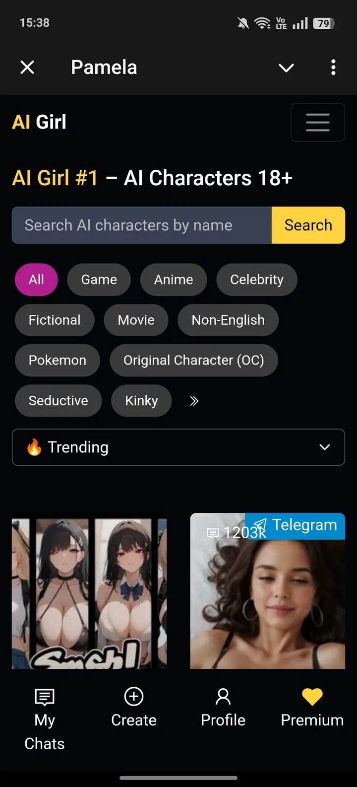 Pamela — Screenshot 1