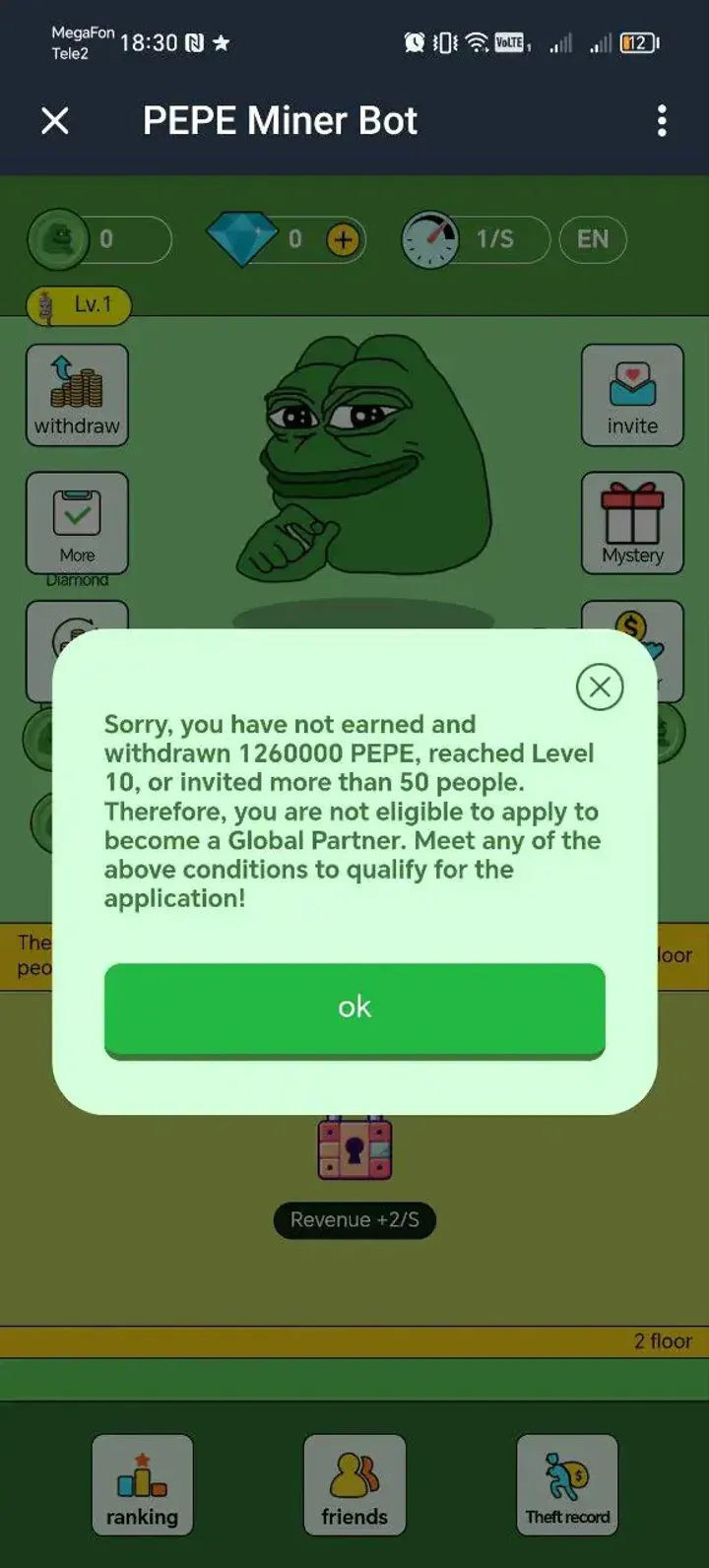 PEPE Miner Bot — Screenshot 4