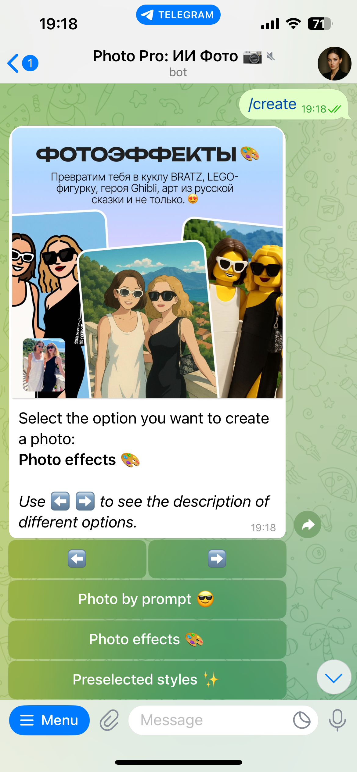 Photo Pro: ИИ Фото 📷 — Screenshot 3