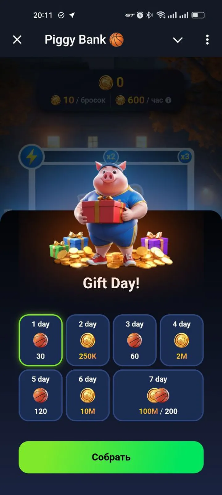 Piggy Bank 🏀 — Screenshot 2