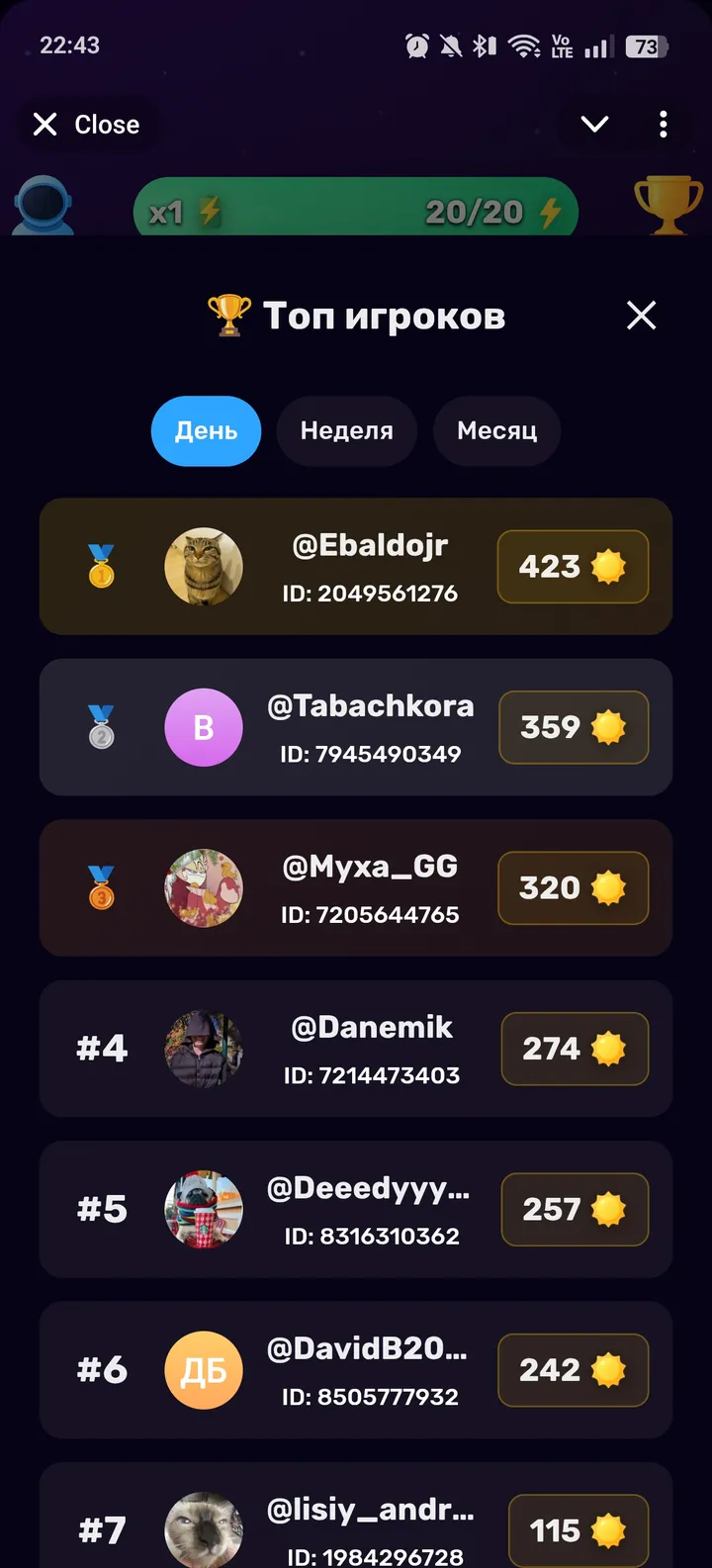 🌎 PLANETAP — Screenshot 3